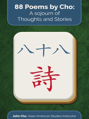 cover image of 88 Poems by Cho: a Sojourn of Thoughts and Stories
